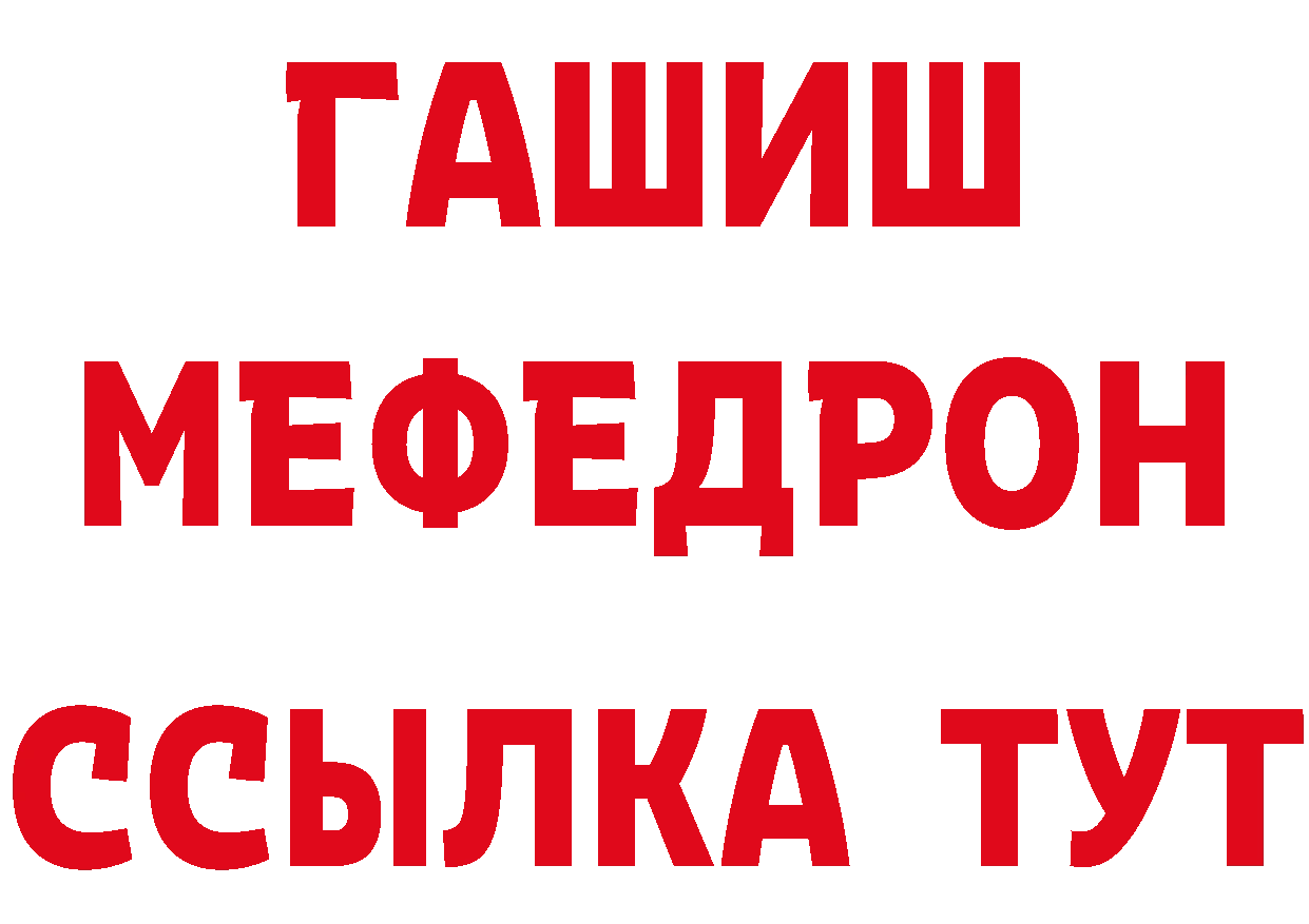 Магазины продажи наркотиков  как зайти Пятигорск